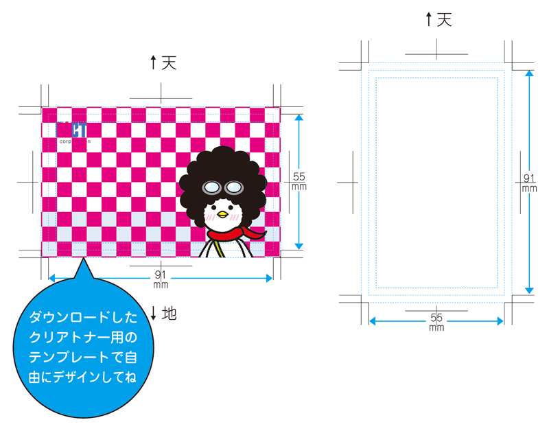 http://www.01act.jp/01meishi/blog/images/cleartoner09.jpg