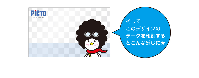 http://www.01act.jp/01meishi/blog/images/cleartoner12.jpg