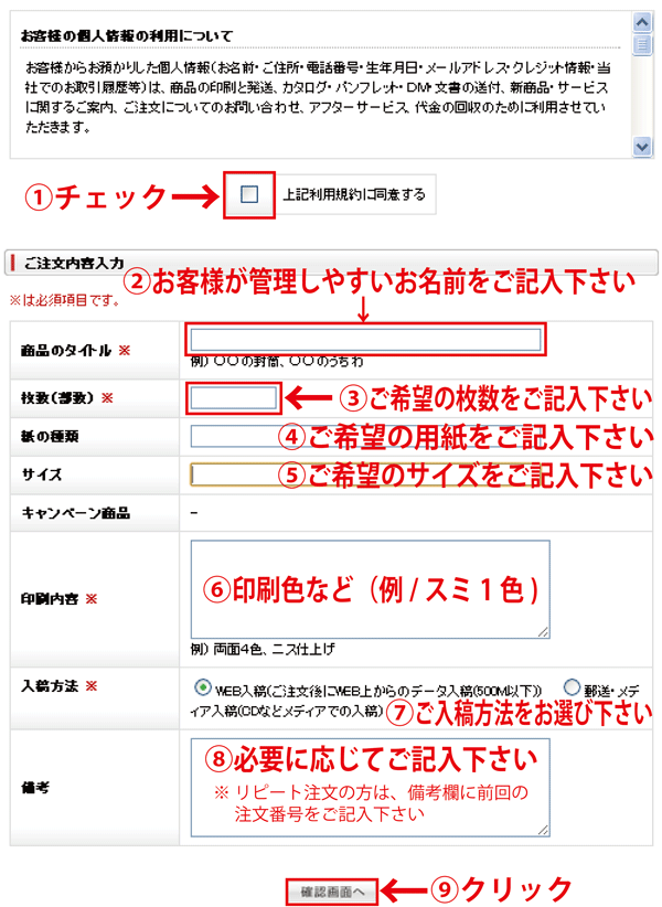 keisaigai3.gif