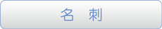matome01.gif