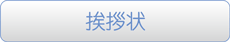 matomeo3.gif