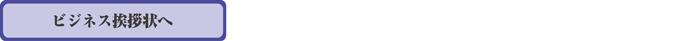 matomeo5.gif