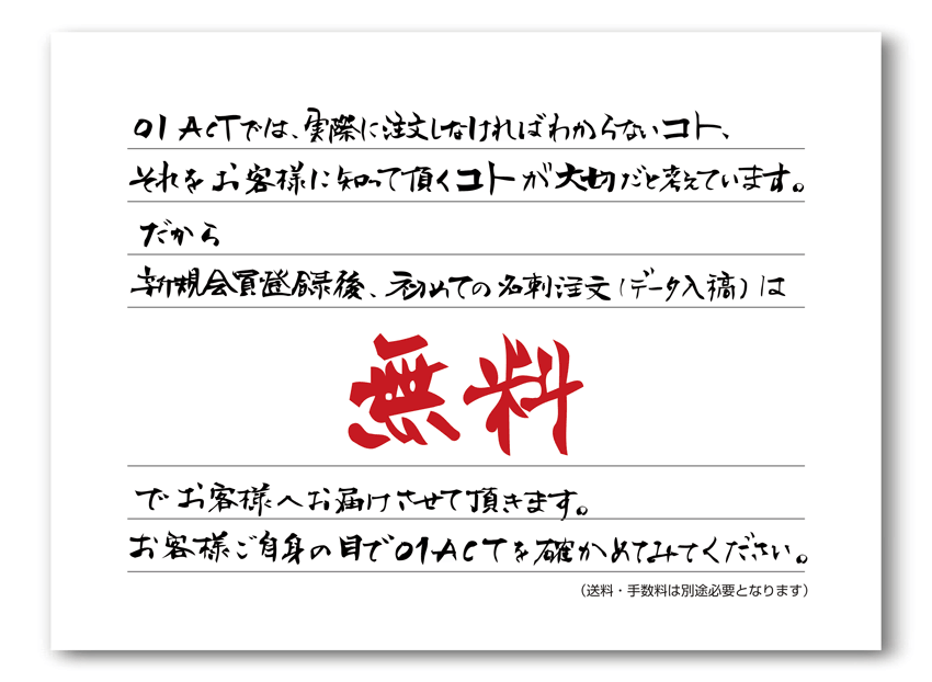 muryou002.gif