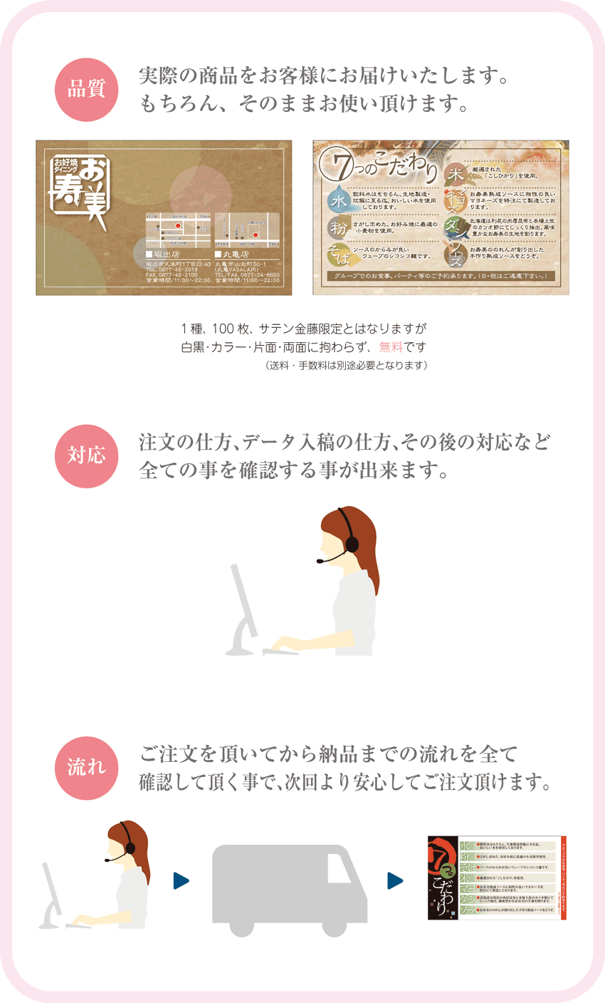 muryou004.gif