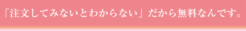 muryou01.gif