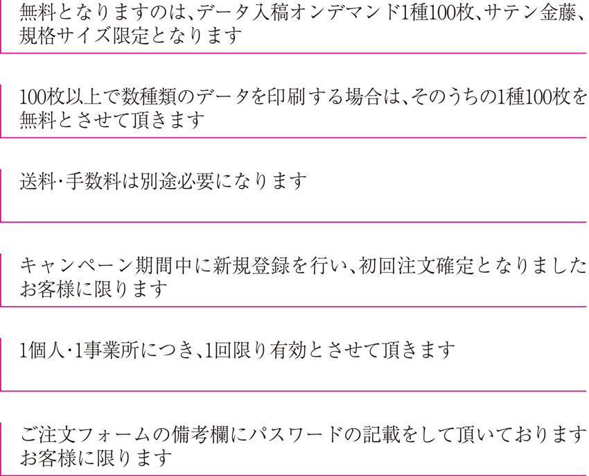 muryou011.gif