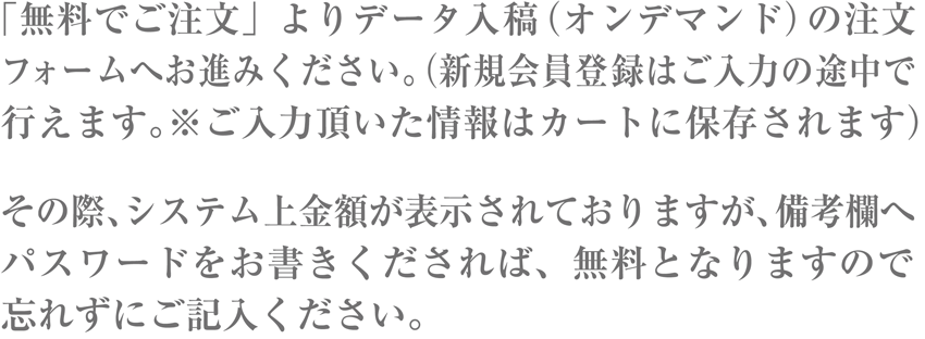 muryou06.gif