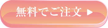 muryou07.gif