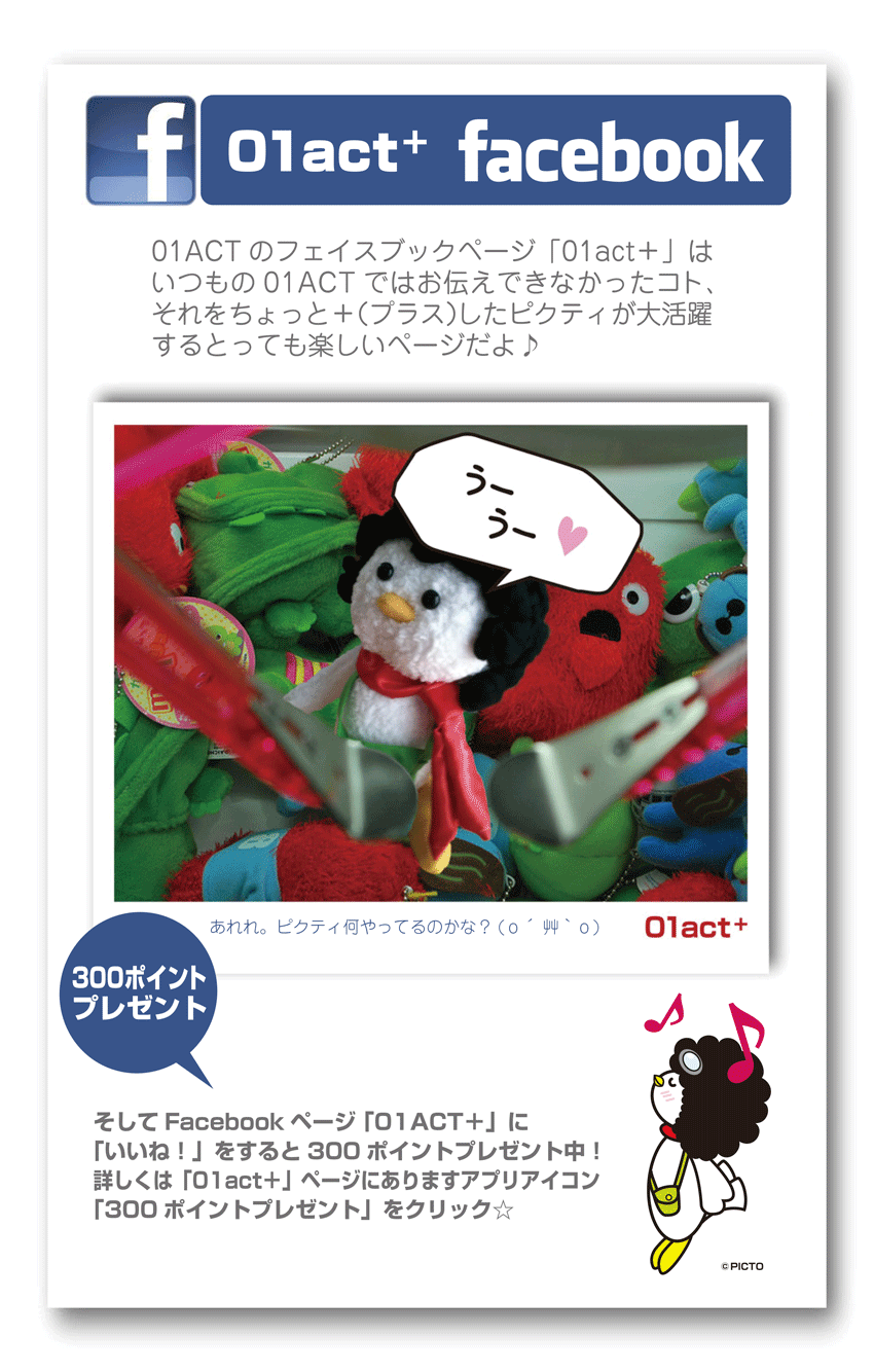 muryou09.gif