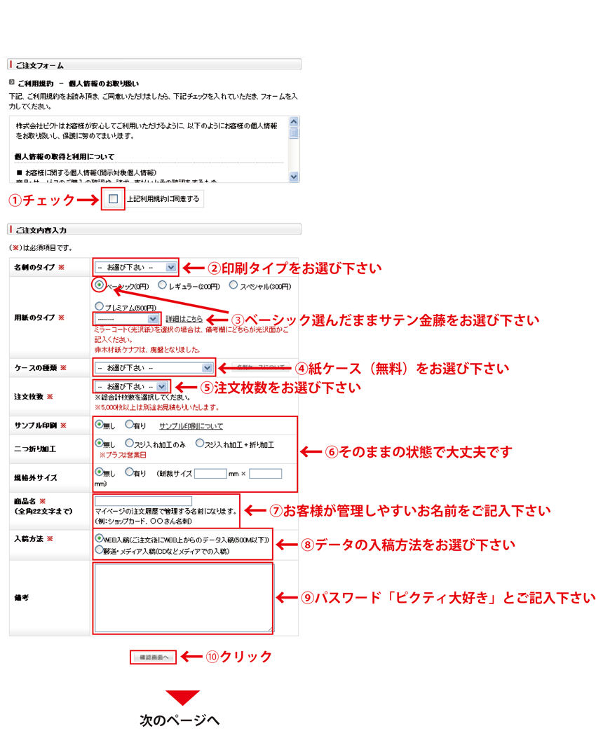 tyumon01.gif
