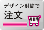 designiriguchi.jpg