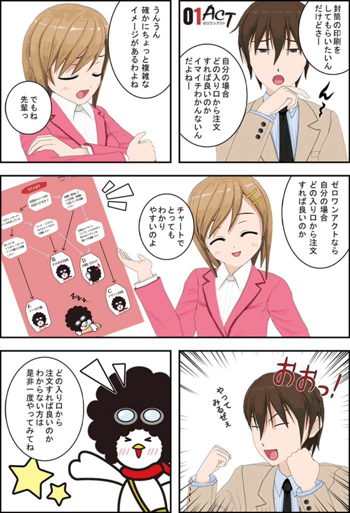 chertsasikae01.gif