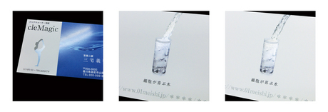 cleartoner_sample11.jpg