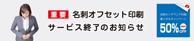 ご案内