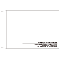 S1-0017