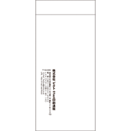 S10-0016