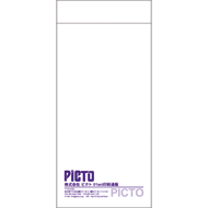 S10-0020