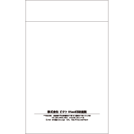 S8-0002