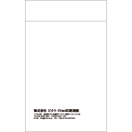 S8-0008