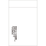 S8-0016