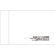 S8-0017