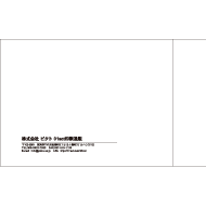 S8-0018