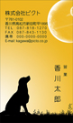 AT-023