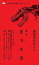 AT-024