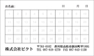 RY-008