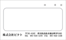 RY-009