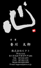 GT-020