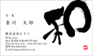 GY-002