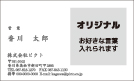 GY-006