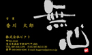 GY-020