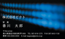 CY-001
