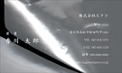 クール＆シャープ画像