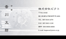 CY-017