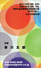 PT-012