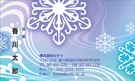 PY-003