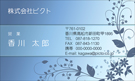 PY-009