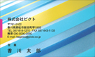 PY-020