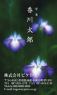 FT-012
