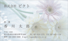 FY-002