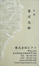 JT-001