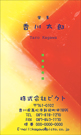 JT-006