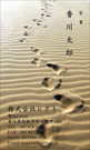 JT-010