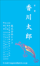 JT-020