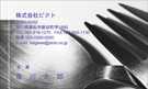 JY-001