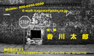 JY-003