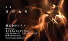 JY-009